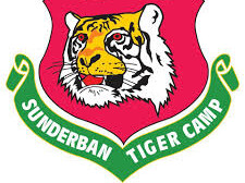 Логотип Sunderban Tiger Camp